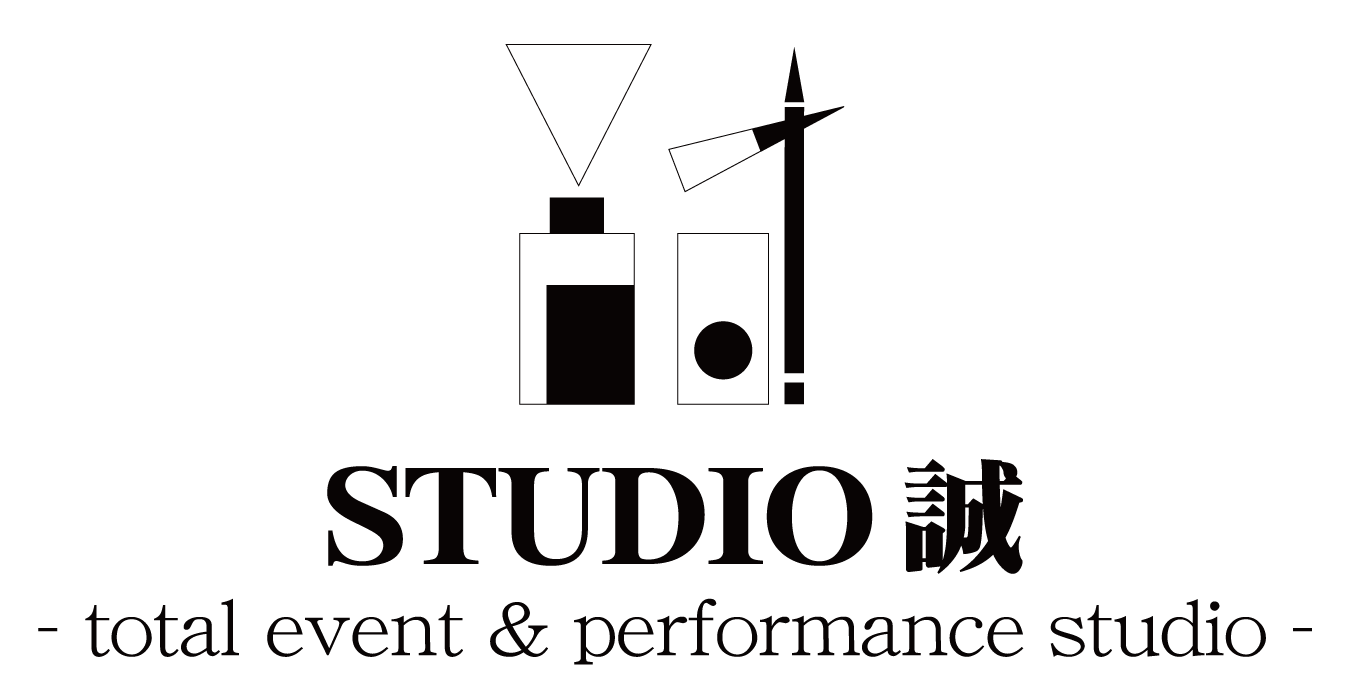 STUDIO誠の縦長ロゴ