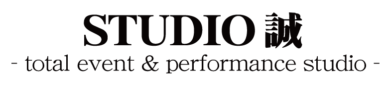 STUDIO誠のロゴ